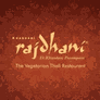 Rajdhani — The Vegetarian Thali Restaurant